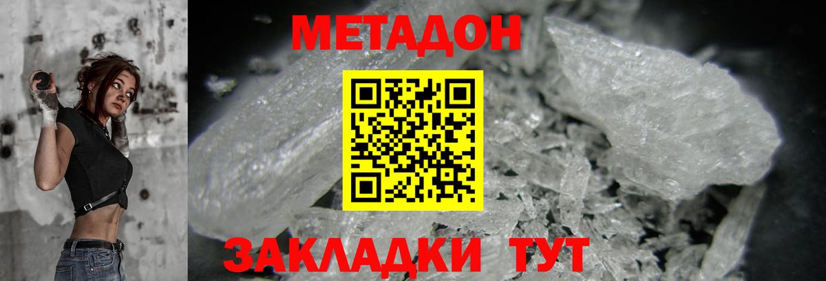 Павлово  Вход с VPN  Alpha PVP  Хэш  Меф  COCAIN  МАРИХУАНА 