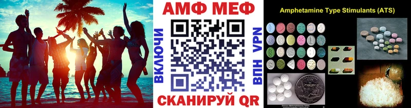 Первитин винт Павлово