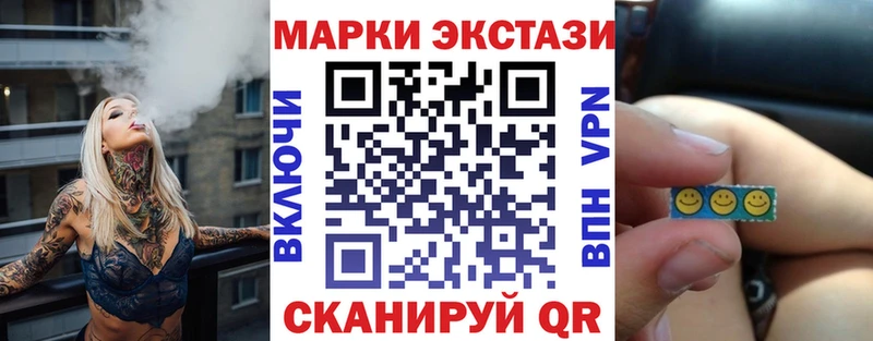 Марки NBOMe 1,8мг  Павлово 