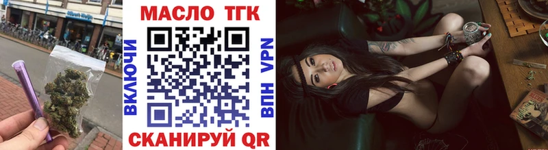 Дистиллят ТГК вейп с тгк  что такое   Павлово 