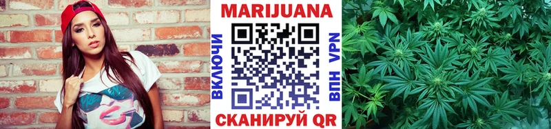 блэк спрут зеркало Павлово Шишки марихуана VHQ