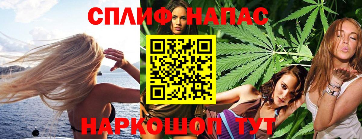 Бошки Шишки семена  МАРИХУАНА Bruce Banner  Вход с VPN  Павлово  Бошки Шишки сатива 