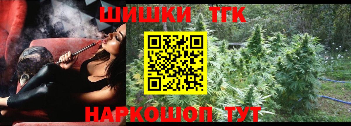 Конопля  A-PVP СК   Codein  ГАШИШ  Павлово  МДМА  Гашиш  Вход с VPN  Кокаин  Меф кристаллы 