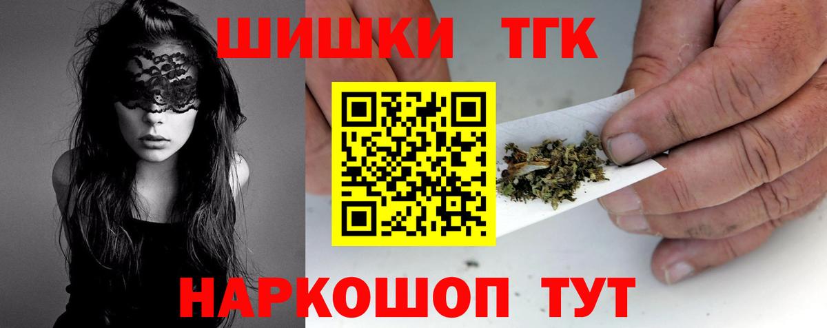 Шишки марихуана OG Kush Павлово